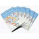 E-Commerce Secrets - کتاب رازهای تجارت الکترونیک